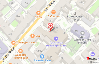 Официальная гостиница музея Государственный Эрмитаж на карте