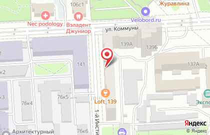 Центр паровых коктейлей Loft_139 в Центральном районе на карте