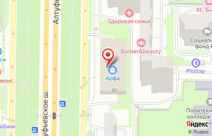 Букмекер Паб на Алтуфьевском шоссе на карте