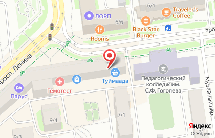 Кафе Киш-миш на проспекте Ленина на карте