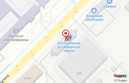 Банкомат СКБ-банк на улице Амундсена, 105 на карте