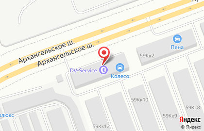 Магазин товаров для дачи Тепличка на Архангельском шоссе на карте