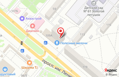 Южный двор на проспекте Ленина на карте