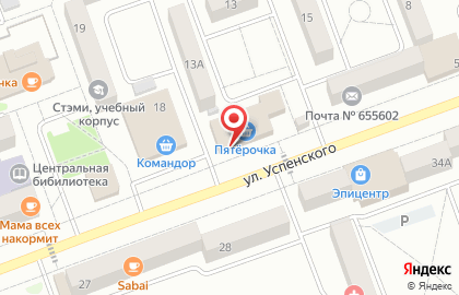 Супермаркет Пятерочка на улице Успенского на карте