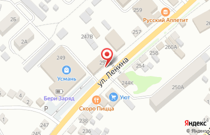 Продуктовый магазин в Воронеже на карте