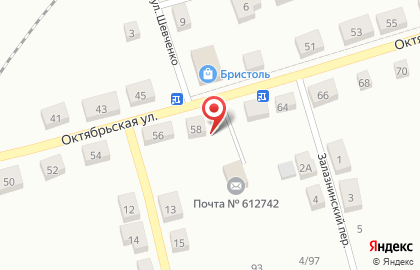 Почта России в Кирове на карте