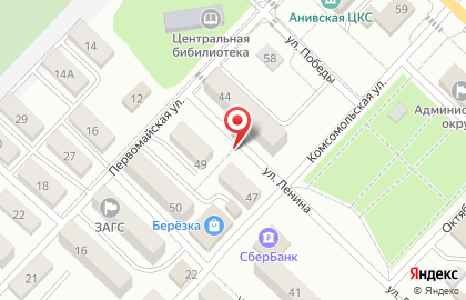 Родничок, ИП Априкян Ш.К. на карте