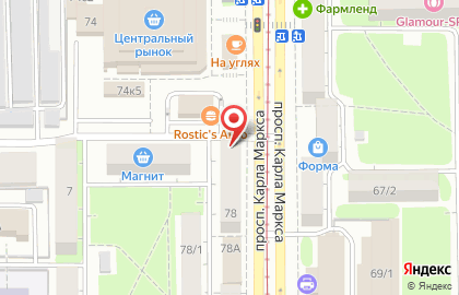 Аптека Уралмедсервис на проспекте Карла Маркса, 78 на карте