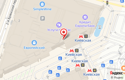Офис продаж Билайн на метро Киевская на карте