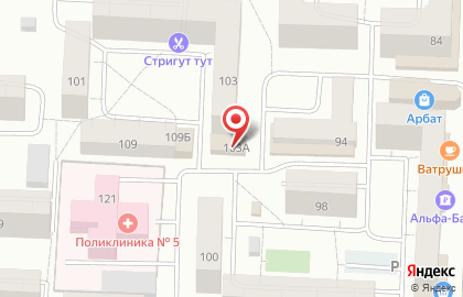 Аптека DuplexMed на улице Артёма на карте