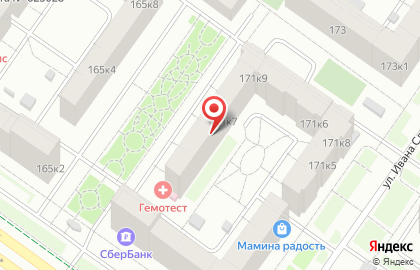 Медицинская лаборатория Гемотест на Широтной улице на карте