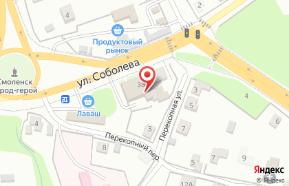 Магазин автохимии ТРЕМП на улице Соболева на карте