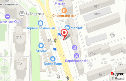 Кофейня Like кофе-бар в Ростове-на-Дону на карте