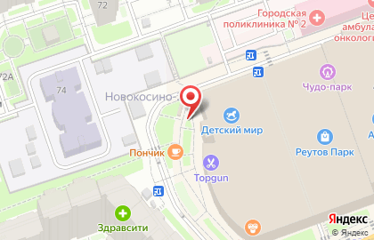 Киоск овощей и фруктов на Носовихинском шоссе на карте