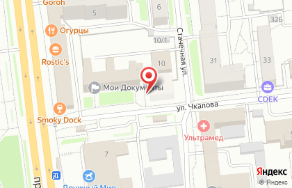 Кафе быстрого питания Vertel в Центральном районе на карте