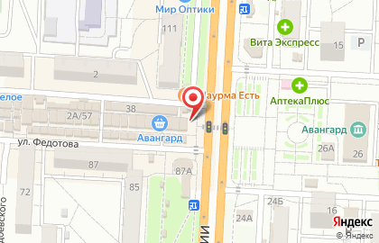 Центр микрофинансирования Экспресс Dеньги в Кировском районе на карте