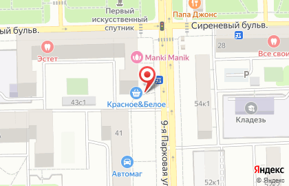 Алкомаркет Пятьница на Первомайской на карте