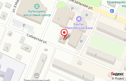 Обувной магазин Модерн на Сибирской улице на карте
