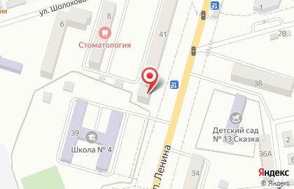 Страховая группа Согаз на проспекте Ленина на карте