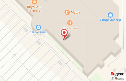 Магазин подарков Zakka на проспекте Ямашева на карте