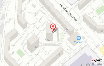 Стоматологический центр Макси Дент на улице 60 лет Октября на карте