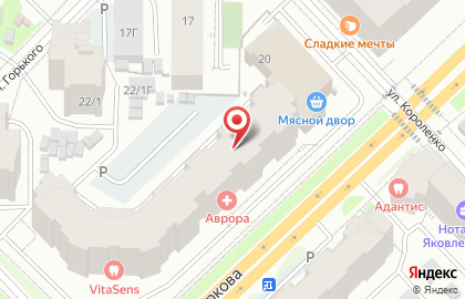 Апартаменты Комфорт в Якутске на карте