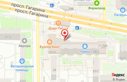 Магазин одежды Gloria Jeans на проспекте Гагарина на карте