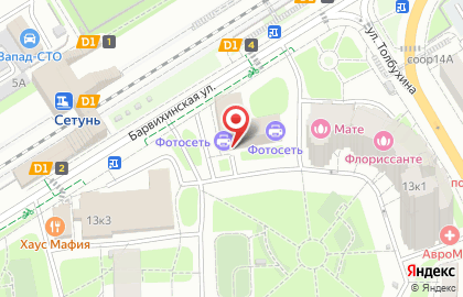 Компания ритуальных услуг МосРитуал на карте