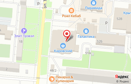 Сервисный центр Мобитек на улице Трубников на карте
