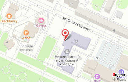 Детская музыкальная школа №1 в Нижнекамске на карте