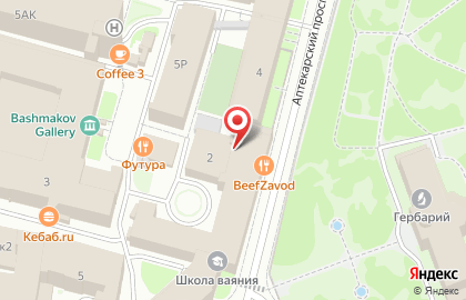 Рекламно-полиграфическая компания Глазурь на карте
