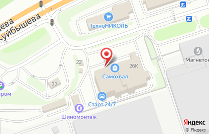 Компания ПрофРемонт на улице Куйбышева на карте