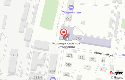 Амурский колледж сервиса и торговли на улице Островского на карте