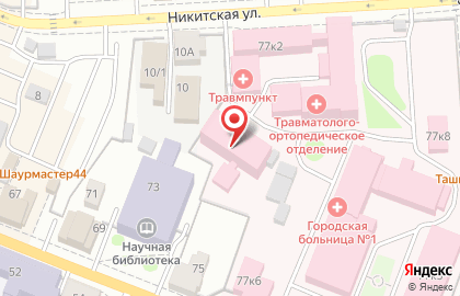 Городская больница г. Костромы на Советской улице, 77 к 3 на карте