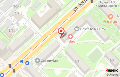 Аптека Фармакопейка в Новосибирске на карте