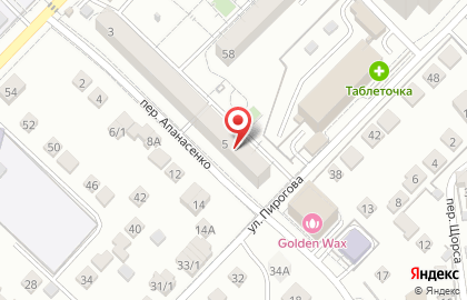 Пункт выдачи заказов Oriflame в Белгороде на карте