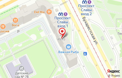 Федеральная автошкола Перекрёсток м. Проспект славы на карте