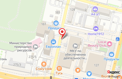 Адвокатское бюро Домащенко и Партнеры на Рашпилевской улице на карте