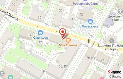 Магазин газового оборудования Спецгазсервис на улице Карла Маркса на карте