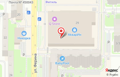 Книжный магазин Планета в Уфе на карте