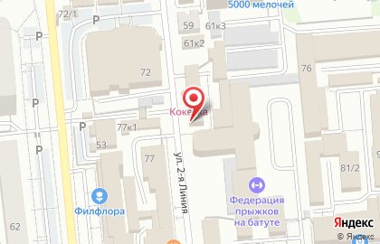 Отделение службы доставки Boxberry в Центральном районе на карте