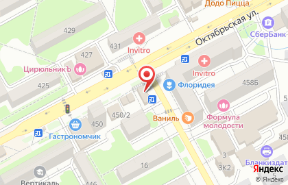 Компания Ваш бухгалтер на Октябрьской улице на карте