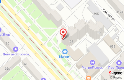 Медовая лавка пасеки Семиных в Кировском районе на карте