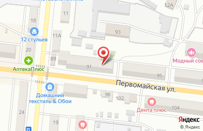 Аптека Апрель в Брянске на карте