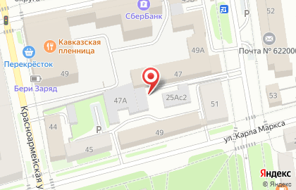 СТО Фора на Первомайской улице на карте