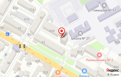 Служба доставки еды Повар на карте