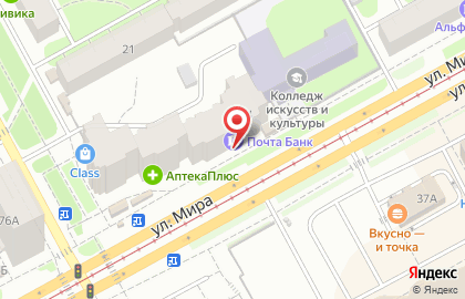 Почта Банк в Перми на карте