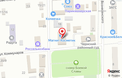 Супермаркет Магнит на улице К.Маркса на карте