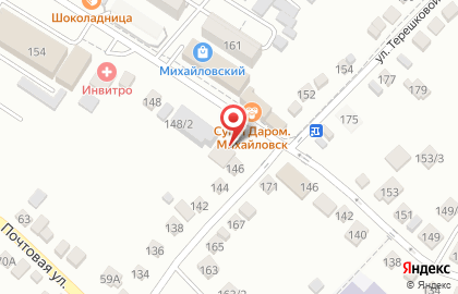 Салон красоты Beauty zone на улице Ленина на карте
