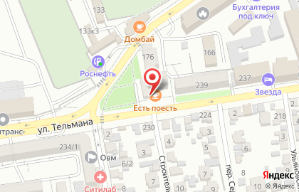 Столовая Есть поесть на улице Тельмана на карте